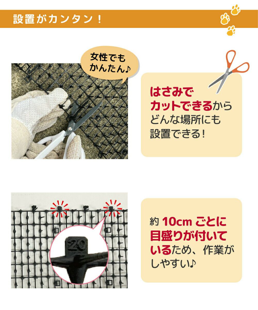 daim 猫よけ ここダメシート 幅50cm 幅広タイプ 10m巻