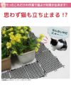 daim 猫よけ ここダメシート 幅12cm スリムタイプ 5m巻