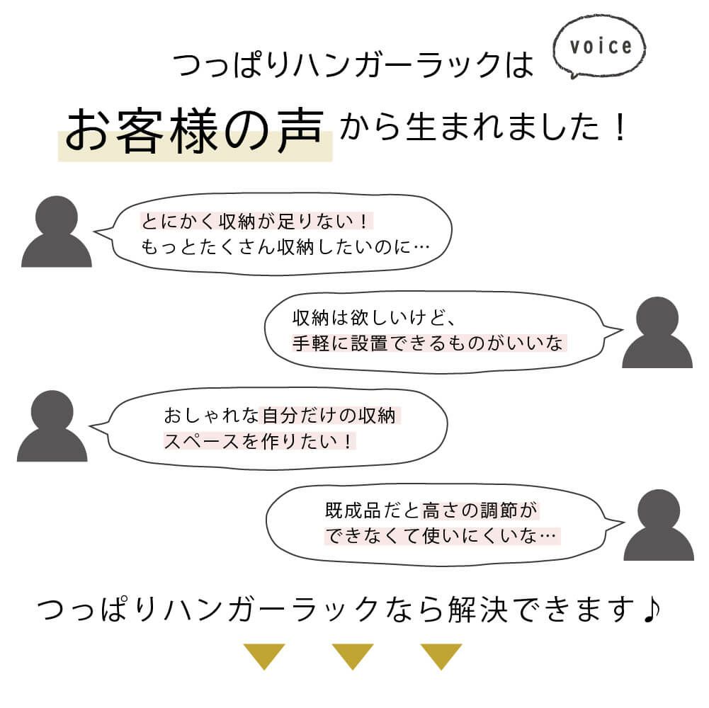 daimつっぱりハンガーラック幅1.5m～2.5m伸縮式×高さ2.2m～2.7m【突っ張りつっぱりつっぱりラックおしゃれクローゼット物干しdiy壁面収納ラック収納ランドリーラックハンガーラック】