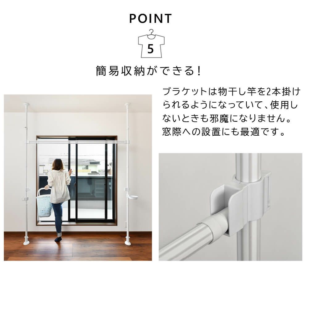 daimつっぱりハンガーラック幅1.5m～2.5m伸縮式×高さ2.2m～2.7m【突っ張りつっぱりつっぱりラックおしゃれクローゼット物干しdiy壁面収納ラック収納ランドリーラックハンガーラック】