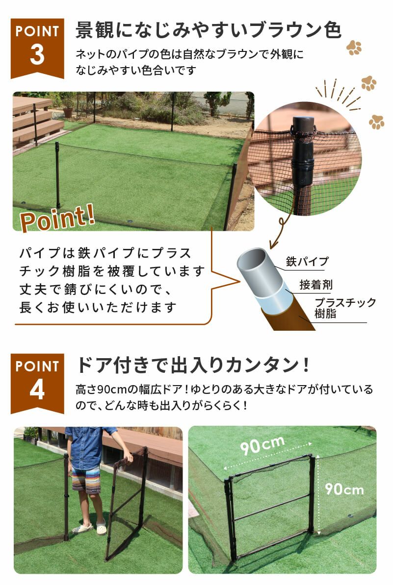 ドア付ドッグランセット高さ90cm×長さ20m【ドッグラン柵フェンスペット家庭菜園園芸動物忌避用品猫犬除け避け】