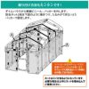 daim ダイムハウス用防虫ネット 1坪用 ネット 1坪
