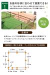 【送料無料】daim ドア付ドッグランセット 高さ140cm 高さ140cm×長さ20m【ドッグラン ドックラン 柵 フェンス DIY 自作 ペット 家庭菜園 園芸 動物忌避 用品 猫 犬 除け 避け】