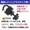 プラガイシ50個入φ18～26ｍｍ支柱用【防獣杭防獣フェンス防獣ネット電気柵小動物よけ】