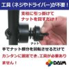 プラガイシ50個入φ18～26ｍｍ支柱用【防獣杭防獣フェンス防獣ネット電気柵小動物よけ】