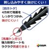 シャークアンカー25cm400ｐケース売り【防草シートアンカー杭防草シート押さえおさえピンプラ杭】