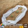 ファスナー付き防虫ネット【菜園園芸支柱ガーデニング虫よけ除け家庭菜園】【10P01Sep13】【RCP】