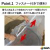 ファスナー付き防虫ネット【菜園園芸支柱ガーデニング虫よけ除け家庭菜園】【10P01Sep13】【RCP】