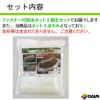 防虫ネット★ファスナー付き【トンネル支柱虫よけネット菜園園芸支柱ガーデニング虫除け家庭菜園】