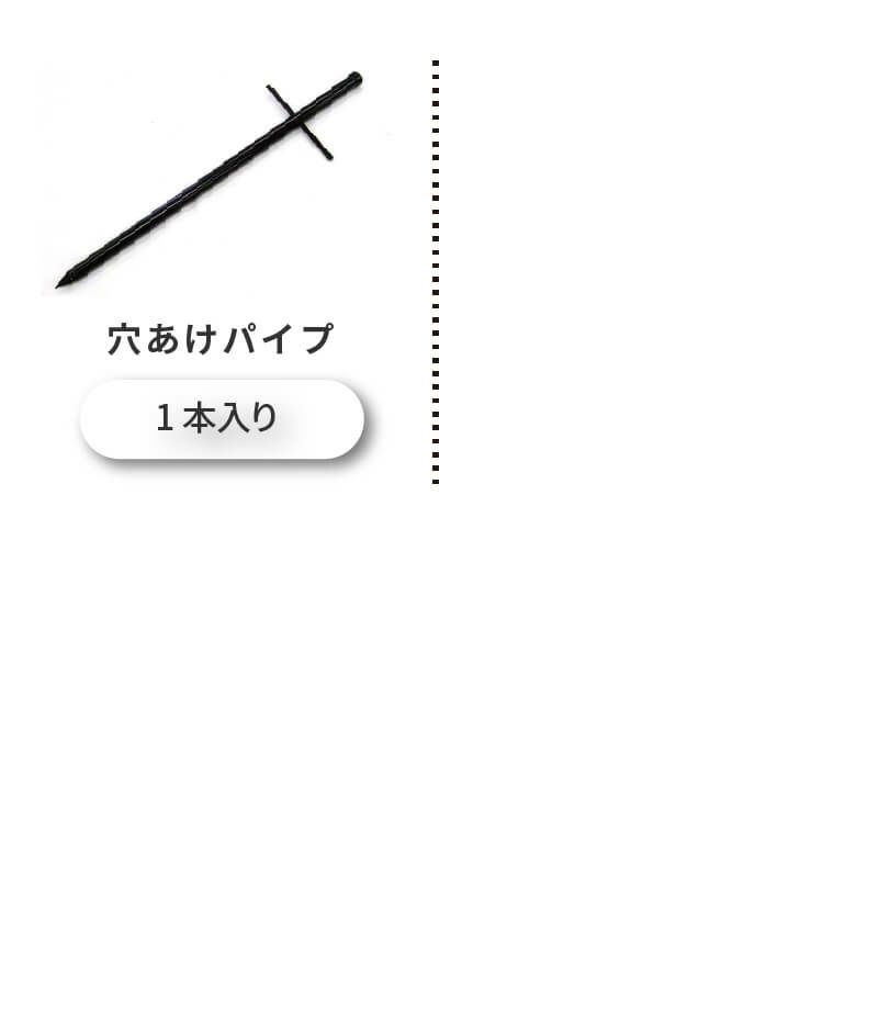 daim ガーデンアグリパイプ用 クランプカバー