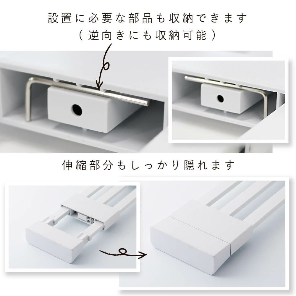 【送料無料】daim 伸縮つっぱりフラットラックS-45  伸縮幅45cm～65cm 奥行き12cmつっぱり棚 突っ張り棚 つっぱり ラック おしゃれ 棚 収納 すきま トイレ キッチン ランドリー ランドリーラック 収納棚 