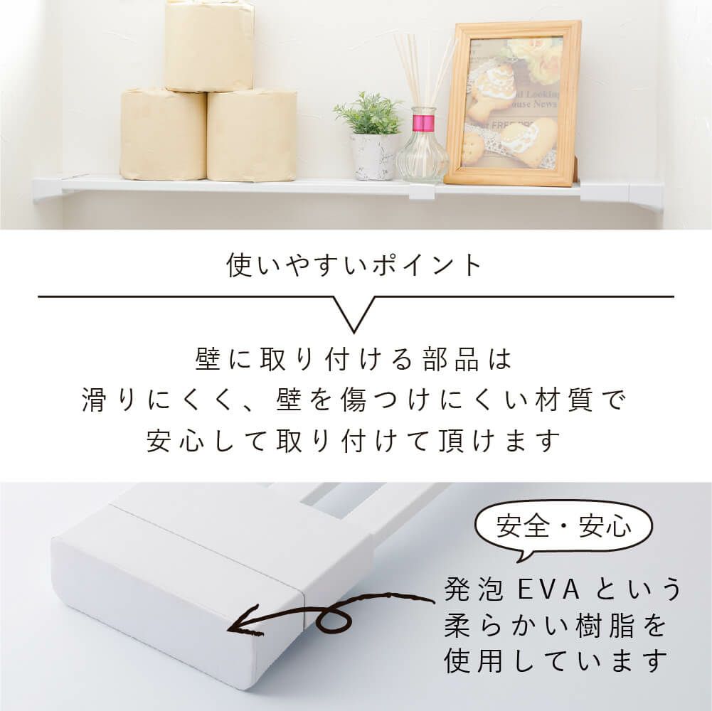 【送料無料】daim 伸縮つっぱりフラットラックS-45  伸縮幅45cm～65cm 奥行き12cmつっぱり棚 突っ張り棚 つっぱり ラック おしゃれ 棚 収納 すきま トイレ キッチン ランドリー ランドリーラック 収納棚 