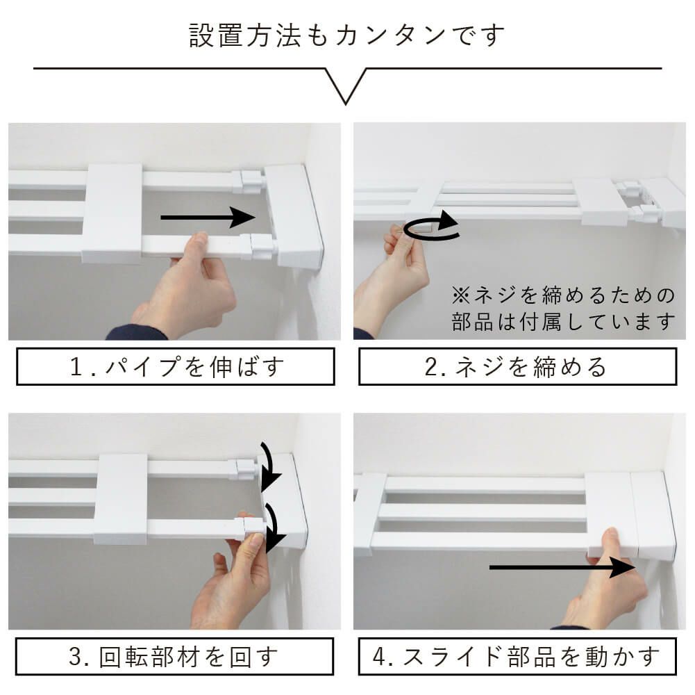 【送料無料】daim 伸縮つっぱりフラットラックS-45  伸縮幅45cm～65cm 奥行き12cmつっぱり棚 突っ張り棚 つっぱり ラック おしゃれ 棚 収納 すきま トイレ キッチン ランドリー ランドリーラック 収納棚 