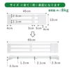 【送料無料】daim 伸縮つっぱりフラットラックS-45  伸縮幅45cm～65cm 奥行き12cmつっぱり棚 突っ張り棚 つっぱり ラック おしゃれ 棚 収納 すきま トイレ キッチン ランドリー ランドリーラック 収納棚 