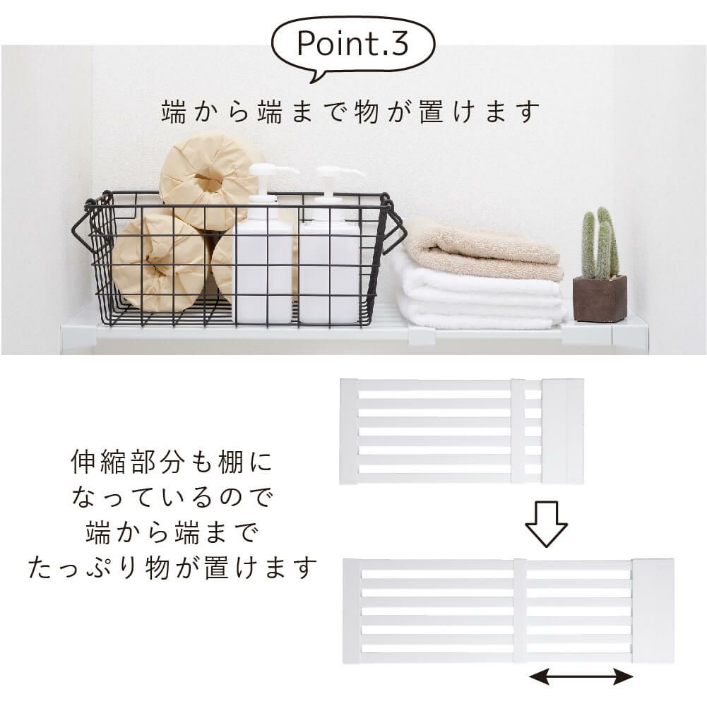 【送料無料】daim 伸縮つっぱりフラットラックM-55  伸縮幅55cm～75cm 奥行き24cmつっぱり棚 突っ張り棚 つっぱり ラック おしゃれ 棚 収納 すきま トイレ キッチン ランドリー ランドリーラック 収納棚 