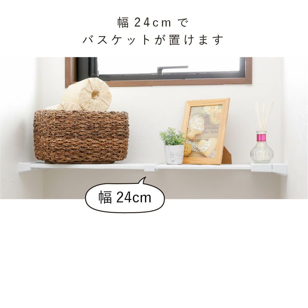 【送料無料】daim 伸縮つっぱりフラットラックM-55  伸縮幅55cm～75cm 奥行き24cmつっぱり棚 突っ張り棚 つっぱり ラック おしゃれ 棚 収納 すきま トイレ キッチン ランドリー ランドリーラック 収納棚 