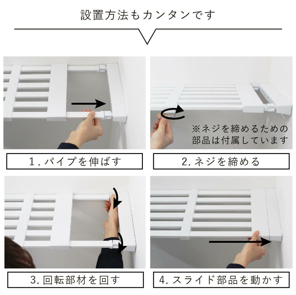 【送料無料】daim 伸縮つっぱりフラットラックM-55  伸縮幅55cm～75cm 奥行き24cmつっぱり棚 突っ張り棚 つっぱり ラック おしゃれ 棚 収納 すきま トイレ キッチン ランドリー ランドリーラック 収納棚 