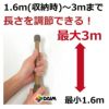 【日本製】3ｍ伸縮和風のぼり用ポール1.6ｍ～3ｍ伸縮式【和風】横棒85cm10本入り【のぼりポールのぼり竿のぼり旗販促用品販売促進】