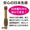 【日本製】3ｍ伸縮和風のぼり用ポール1.6ｍ～3ｍ伸縮式【和風】横棒85cm10本入り【のぼりポールのぼり竿のぼり旗販促用品販売促進】