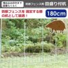 目盛り付で設置位置がすぐに分かる！防獣フェンス用目盛り付き杭φ19mm×150cm50本入【園芸支柱防獣防獣フェンスドッグランネット設置動物避け忌避用品獣対策】