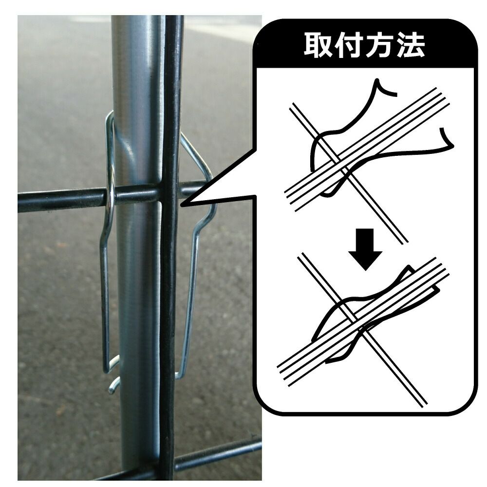 防獣フェンス・アニマルフェンスと杭の固定に！防獣フェンス用固定バンドφ19-20mm用50本入【園芸支柱防獣防獣フェンスドッグランネット設置動物避け忌避用品獣対策】