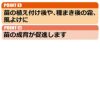 苗の育成促進に！野菜苗ガードセットワイド5セット入【保温苗育苗ガーデニング用ビニールシート園芸家庭菜園】
