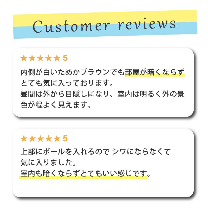 日よけのシートエアライト ブラウン。幅2m×高さ2m【日よけ日除け窓際屋外用ボーダーメッシュつりさげかんたん設置】