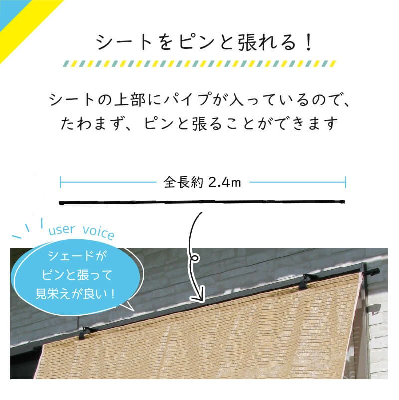日よけのシートエアライト ブラウン。幅2m×高さ2m【日よけ日除け窓際屋外用ボーダーメッシュつりさげかんたん設置】