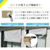 日よけのシートエアライト ブラウン。幅2m×高さ2m【日よけ日除け窓際屋外用ボーダーメッシュつりさげかんたん設置】