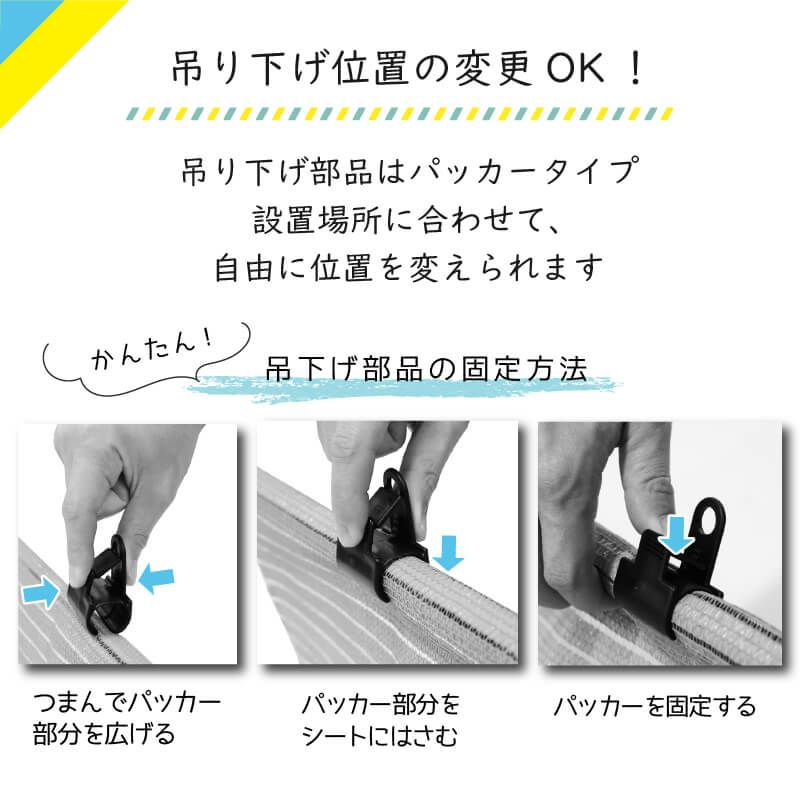 日よけのシートエアライト ブラウン。幅2m×高さ2m【日よけ日除け窓際屋外用ボーダーメッシュつりさげかんたん設置】