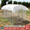 daim ダイムハウス用遮熱シート 1坪用 シート 1坪