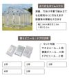 daim ダイムハウス用遮熱シート 1坪用 シート 1坪