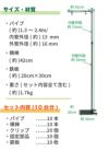 daim グリップポップスタンド 10台入 1.3ｍ～2.4ｍ伸縮式 横棒42cm 安心の日本製 フロアスタンド スタンド  販促 飛沫防止 コロナウイルス 感染防止 コロナ  窓口 レジ 店舗 カウンター パーテーション