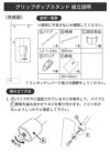 daim グリップポップスタンド 10台入 1.3ｍ～2.4ｍ伸縮式 横棒42cm 安心の日本製 フロアスタンド スタンド  販促 飛沫防止 コロナウイルス 感染防止 コロナ  窓口 レジ 店舗 カウンター パーテーション