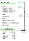 daim グリップポップスタンド 2台入 1.3ｍ～2.4ｍ伸縮式 横棒42cm 安心の日本製 フロアスタンド スタンド  販促 飛沫防止 コロナウイルス 感染防止 コロナ  窓口 レジ 店舗 カウンター パーテーション