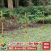 daim イノシシ用ガイシ2個付電柵杭 直径14mm×900mm
