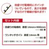 daim イノシシ用ガイシ2個付電柵杭 直径14mm×900mm 40本