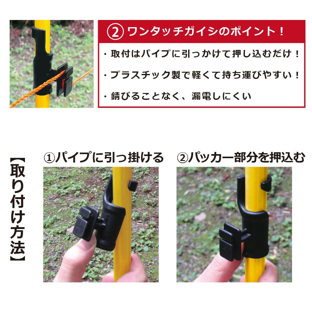 daim イノシシ用ガイシ2個付電柵杭 直径14mm×900mm