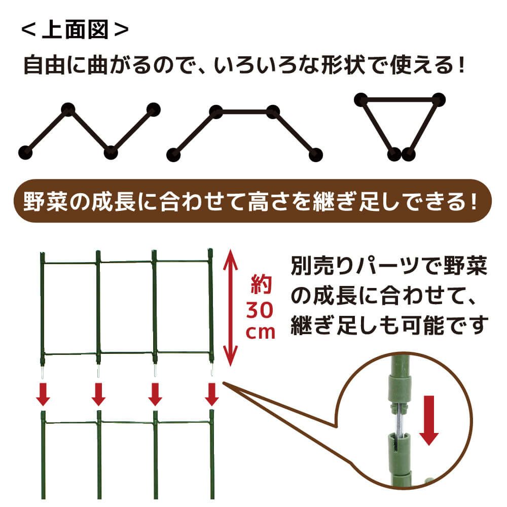 daim らくだな 高さ120cm【トマト トマト栽培 棚 野菜棚 キュウリ ゴーヤ つる性植物 きゅうり棚 ネット 園芸 支柱 ジョイント 竹 ガーデニング 用品 家庭菜園】