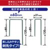 ワイドタイプのピンで人工芝をしっかり押さえる！人工芝ピンおさえ押さえワイドタイプ10本入り【園芸支柱ガーデニング家庭菜園用品用具防草グリーン剣先タイプ人工芝】