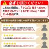 daim らくだな 高さ150cm【トマト トマト栽培 棚 野菜棚 キュウリ ゴーヤ つる性植物 きゅうり棚 ネット 園芸 支柱 ジョイント 竹 ガーデニング 用品 家庭菜園】