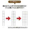 daim らくだな 高さ150cm【トマト トマト栽培 棚 野菜棚 キュウリ ゴーヤ つる性植物 きゅうり棚 ネット 園芸 支柱 ジョイント 竹 ガーデニング 用品 家庭菜園】