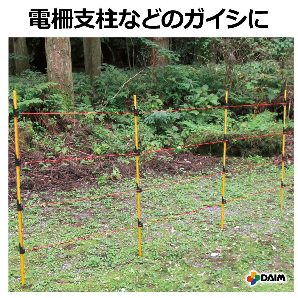 daim ワンタッチガイシ 直径14mm用 400個入 獣対策