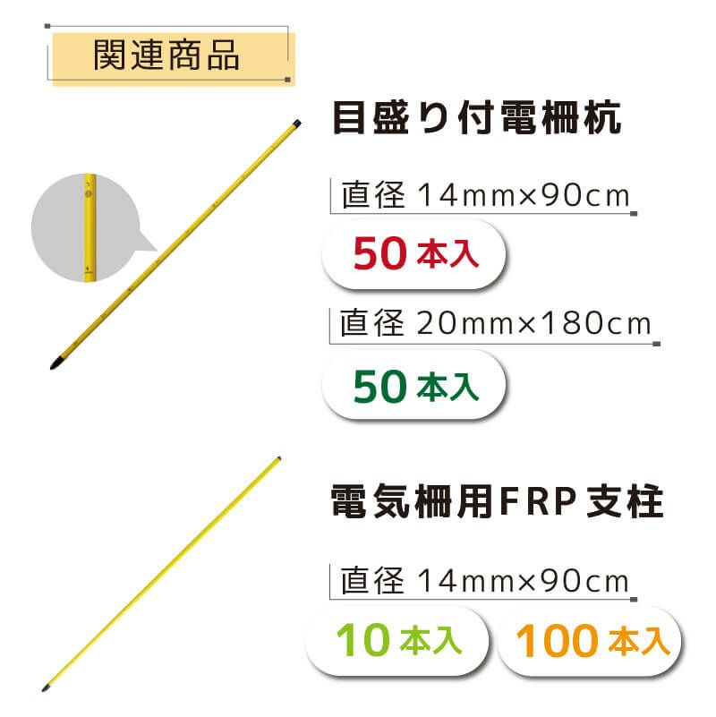 daim ワンタッチガイシ 直径14mm用 400個入 獣対策