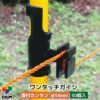daim ワンタッチガイシ 直径14mm用 50個入