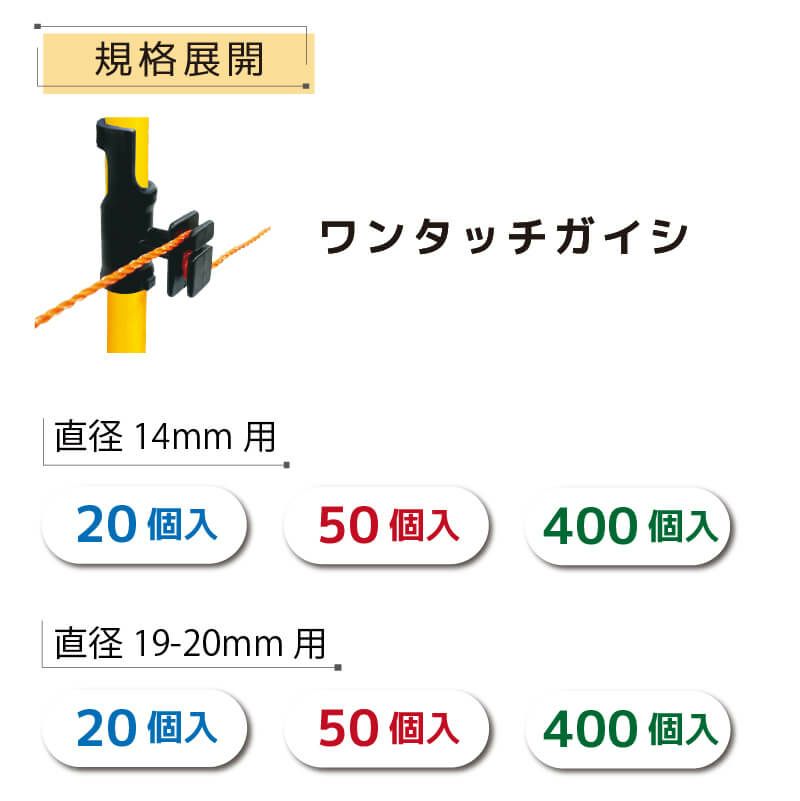 daim ワンタッチガイシ 直径14mm用 50個入