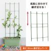 daim らくだな用継ぎ足しセット継ぎ足し高さ：約30cm【トマト トマト栽培 棚 野菜棚 キュウリ ゴーヤ つる性植物 きゅうり棚 ネット 園芸 支柱 ジョイント 竹 ガーデニング 用品 家庭菜園】