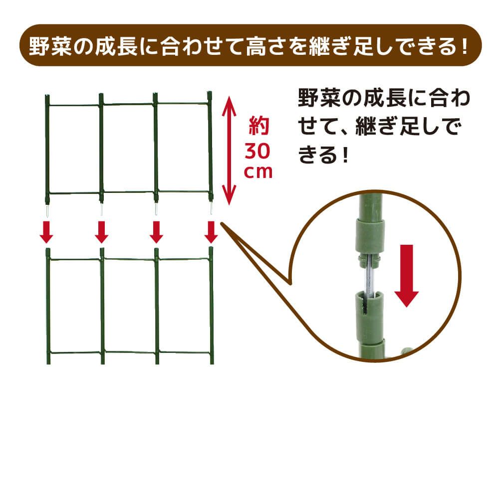 daim らくだな用継ぎ足しセット継ぎ足し高さ：約30cm【トマト トマト栽培 棚 野菜棚 キュウリ ゴーヤ つる性植物 きゅうり棚 ネット 園芸 支柱 ジョイント 竹 ガーデニング 用品 家庭菜園】
