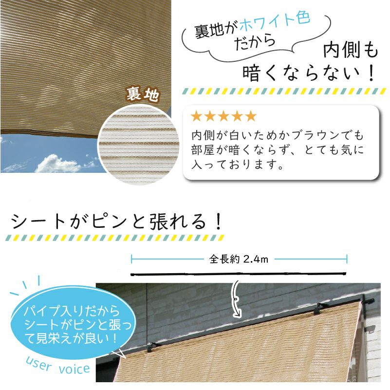 DAIMファクトリーオリジナル商品  屋外で使えるつっぱり棒！日よけのシートやおもしがセットで、日よけのシートが設置できます。錆に強く頑丈なパイプを使用