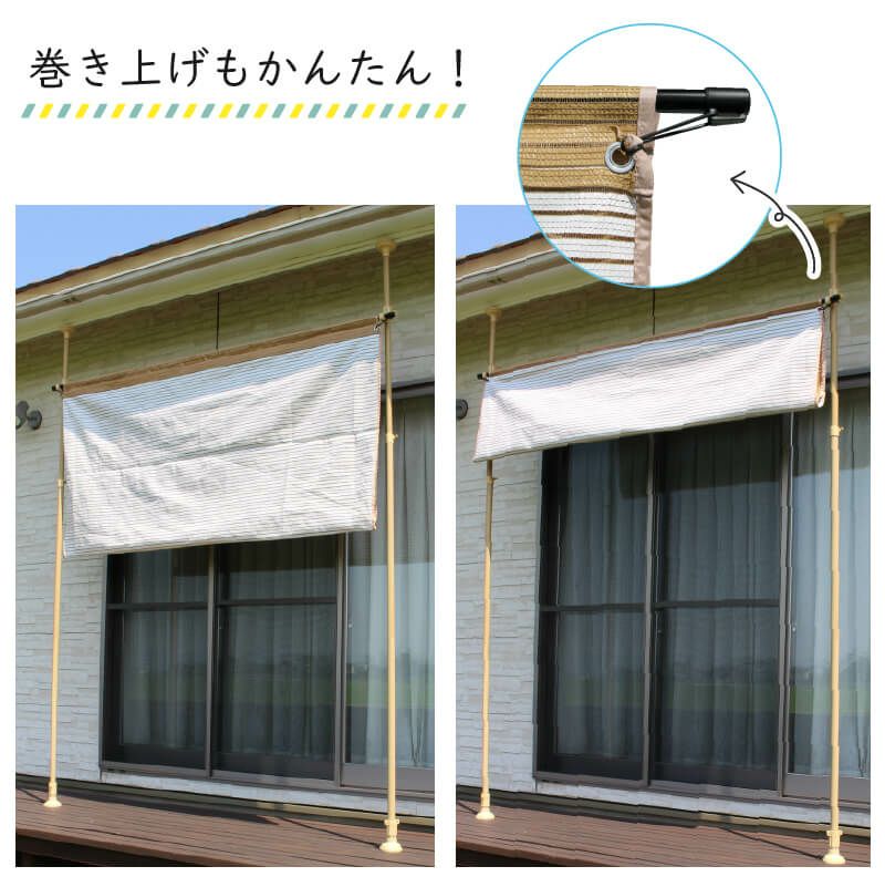 DAIMファクトリーオリジナル商品  屋外で使えるつっぱり棒！日よけのシートやおもしがセットで、日よけのシートが設置できます。錆に強く頑丈なパイプを使用